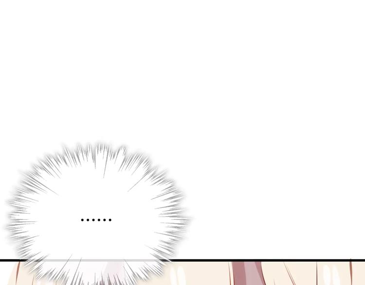 吾凰在上韩漫全集-第10话 你，你别过来！无删减无遮挡章节图片 