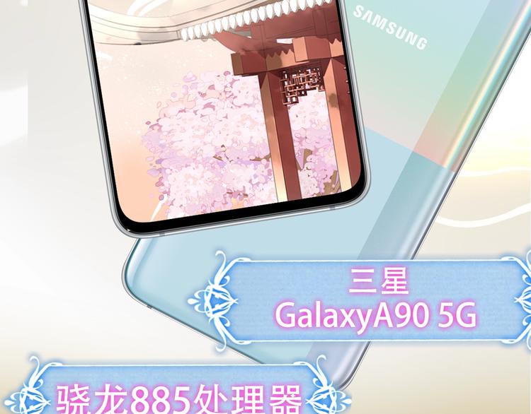 吾凰在上韩漫全集-第89话  穿越时空的爱意无删减无遮挡章节图片 