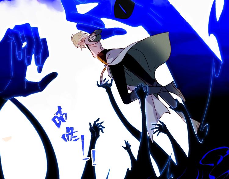 吾凰在上韩漫全集-第89话  穿越时空的爱意无删减无遮挡章节图片 
