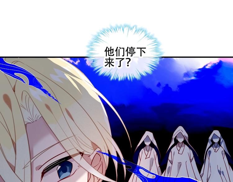吾凰在上韩漫全集-第89话  穿越时空的爱意无删减无遮挡章节图片 