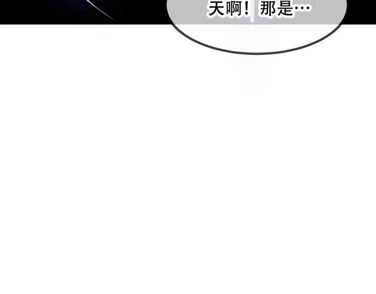 吾凰在上韩漫全集-第89话  穿越时空的爱意无删减无遮挡章节图片 