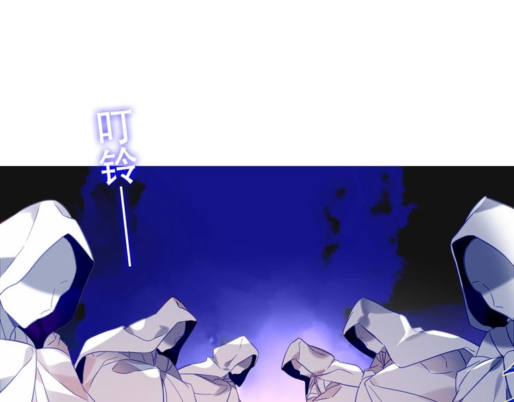 吾凰在上韩漫全集-第89话  穿越时空的爱意无删减无遮挡章节图片 