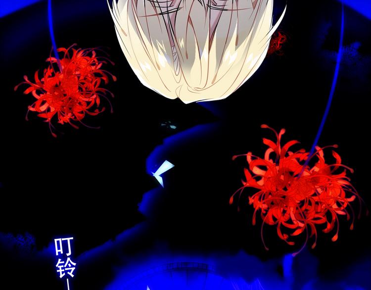 吾凰在上韩漫全集-第89话  穿越时空的爱意无删减无遮挡章节图片 
