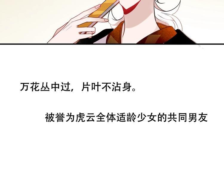 吾凰在上韩漫全集-特别篇  太子妃驯夫无删减无遮挡章节图片 