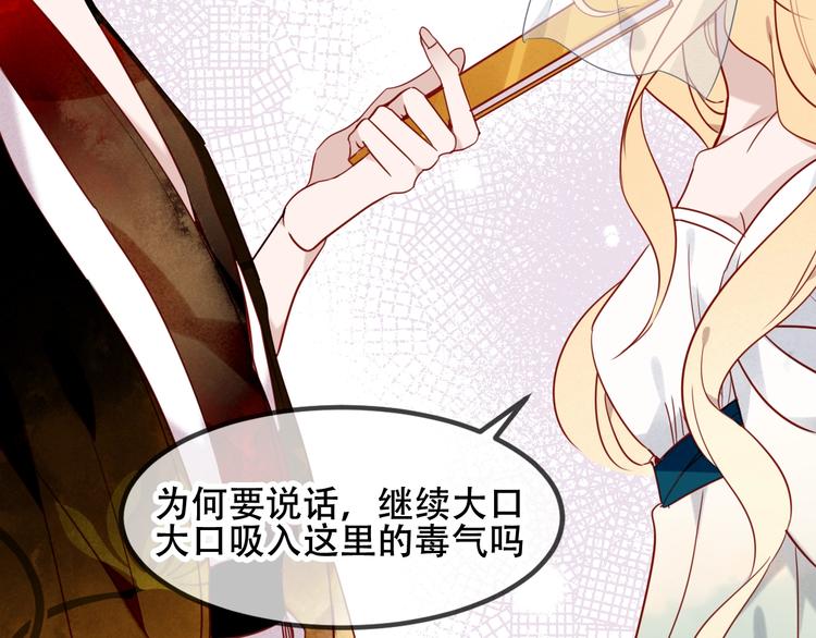 吾凰在上韩漫全集-特别篇  太子妃驯夫无删减无遮挡章节图片 
