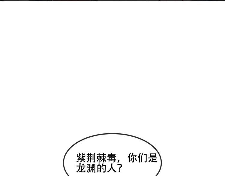吾凰在上韩漫全集-特别篇  太子妃驯夫无删减无遮挡章节图片 