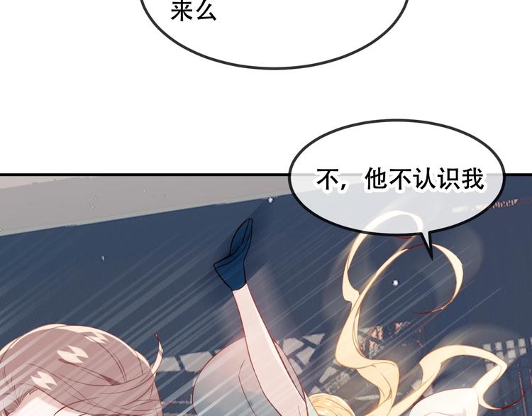 吾凰在上韩漫全集-特别篇  太子妃驯夫无删减无遮挡章节图片 