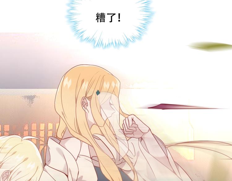 吾凰在上韩漫全集-特别篇  太子妃驯夫无删减无遮挡章节图片 