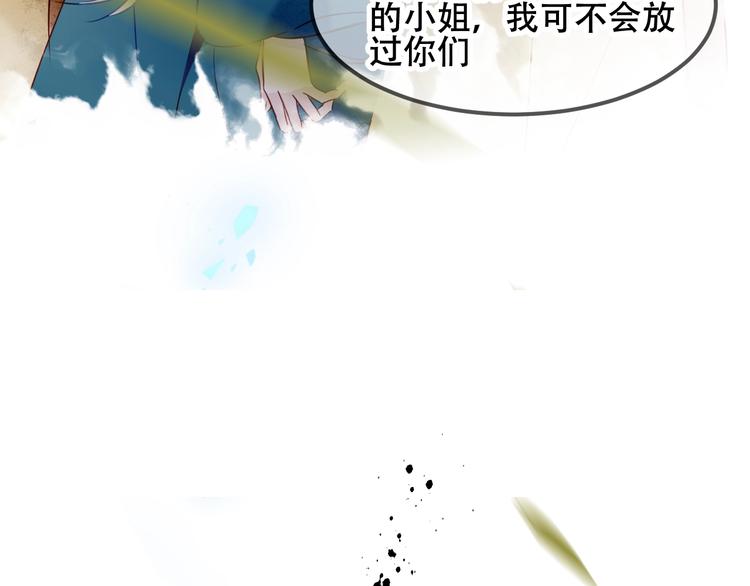 吾凰在上韩漫全集-特别篇  太子妃驯夫无删减无遮挡章节图片 
