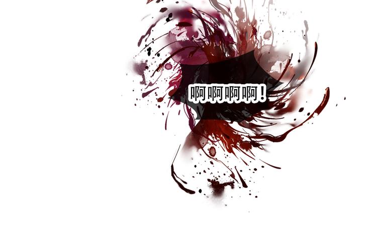 吾凰在上韩漫全集-特别篇  太子妃驯夫无删减无遮挡章节图片 