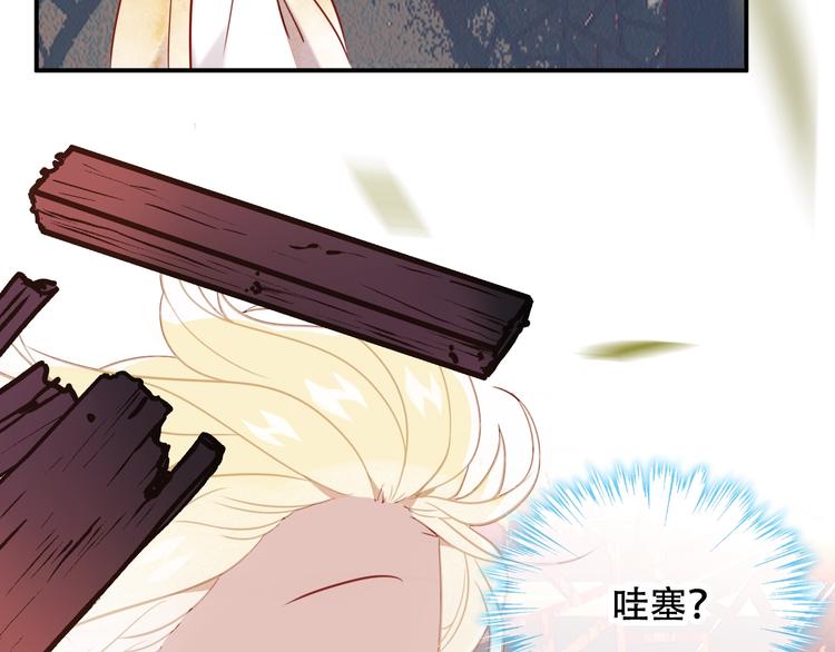 吾凰在上韩漫全集-特别篇  太子妃驯夫无删减无遮挡章节图片 