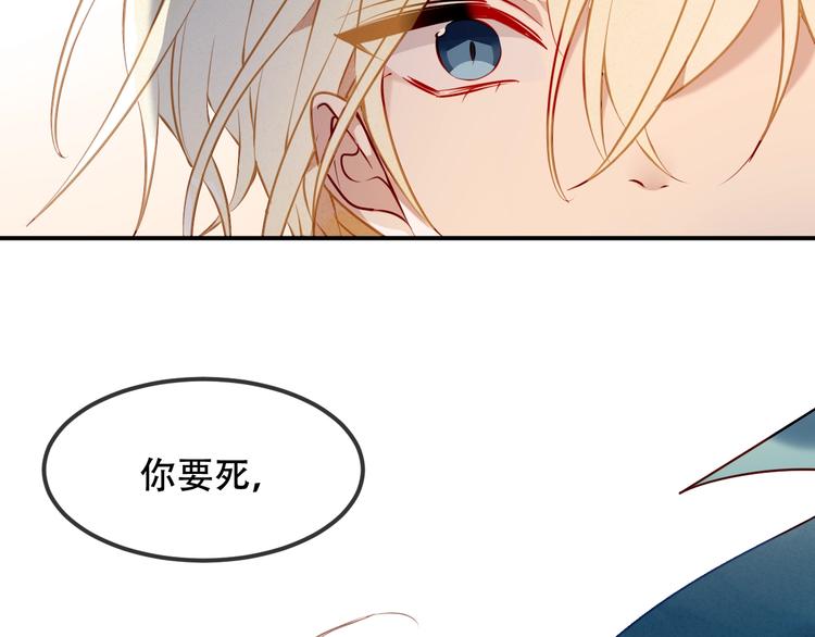 吾凰在上韩漫全集-特别篇  太子妃驯夫无删减无遮挡章节图片 
