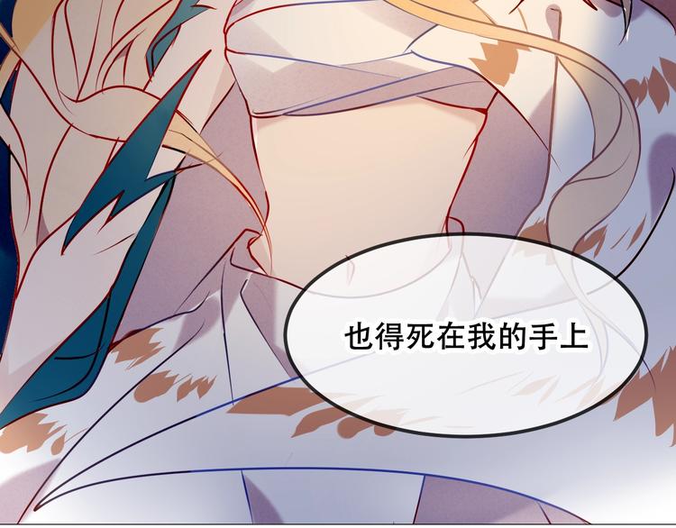 吾凰在上韩漫全集-特别篇  太子妃驯夫无删减无遮挡章节图片 