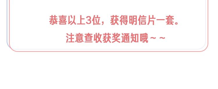 吾凰在上韩漫全集-特别篇  太子妃驯夫无删减无遮挡章节图片 