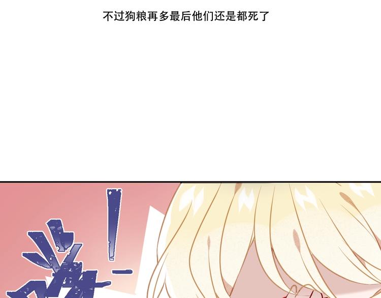 吾凰在上韩漫全集-特别篇  太子妃驯夫无删减无遮挡章节图片 