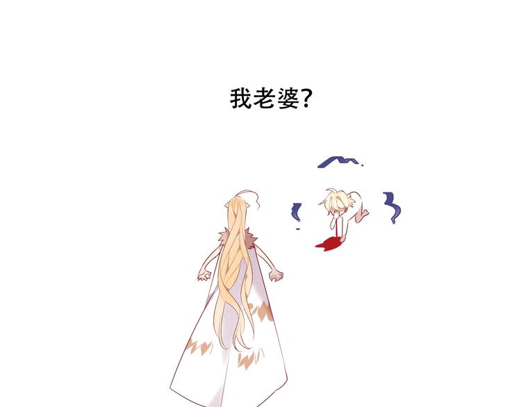 吾凰在上韩漫全集-特别篇  太子妃驯夫无删减无遮挡章节图片 