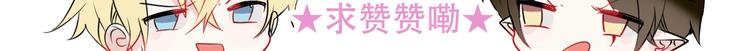 吾凰在上韩漫全集-特别篇  太子妃驯夫无删减无遮挡章节图片 