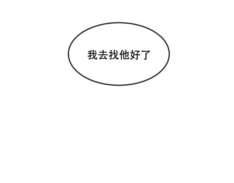吾凰在上韩漫全集-特别篇  太子妃驯夫无删减无遮挡章节图片 