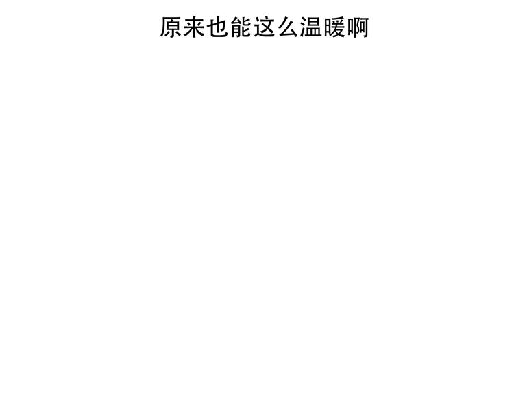 吾凰在上韩漫全集-第90话  若我死去无删减无遮挡章节图片 