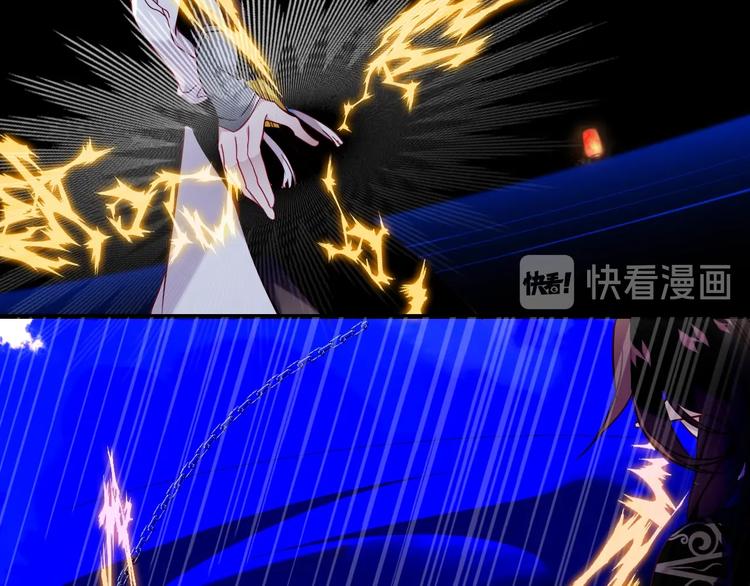 吾凰在上韩漫全集-第90话  若我死去无删减无遮挡章节图片 