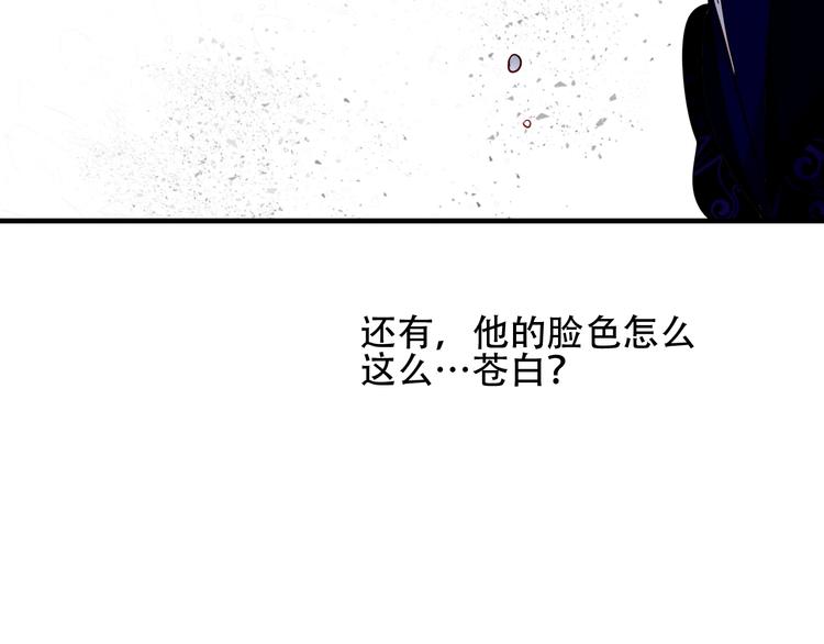 吾凰在上韩漫全集-第90话  若我死去无删减无遮挡章节图片 