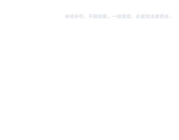 吾凰在上韩漫全集-第91话  我们的未来无删减无遮挡章节图片 