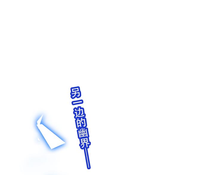 吾凰在上韩漫全集-第91话  我们的未来无删减无遮挡章节图片 