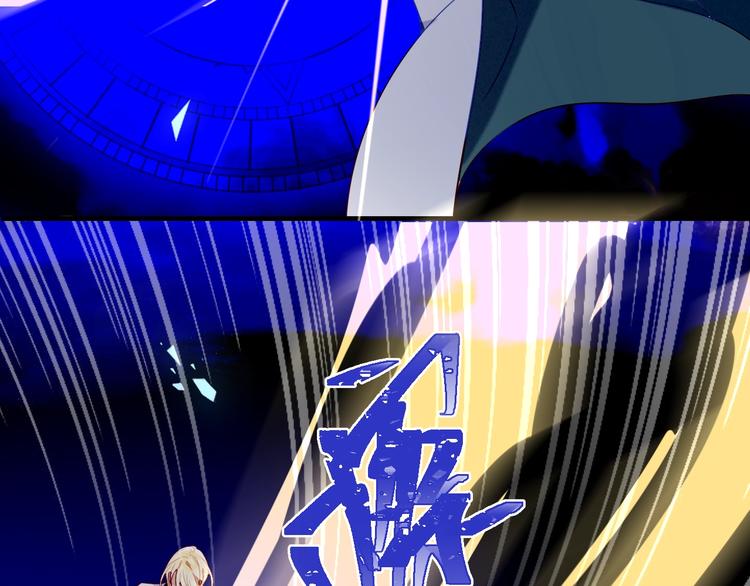 吾凰在上韩漫全集-第91话  我们的未来无删减无遮挡章节图片 