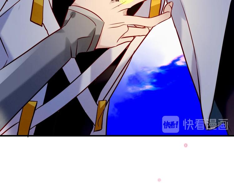 吾凰在上韩漫全集-第91话  我们的未来无删减无遮挡章节图片 