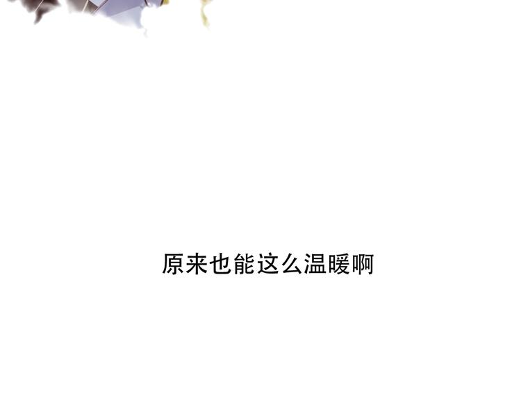 吾凰在上韩漫全集-第91话  我们的未来无删减无遮挡章节图片 