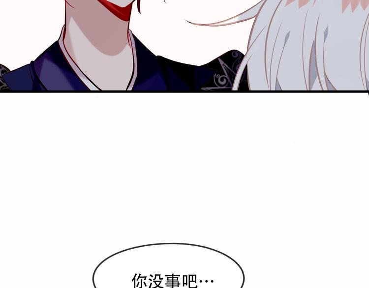 吾凰在上韩漫全集-第93话  苏醒无删减无遮挡章节图片 