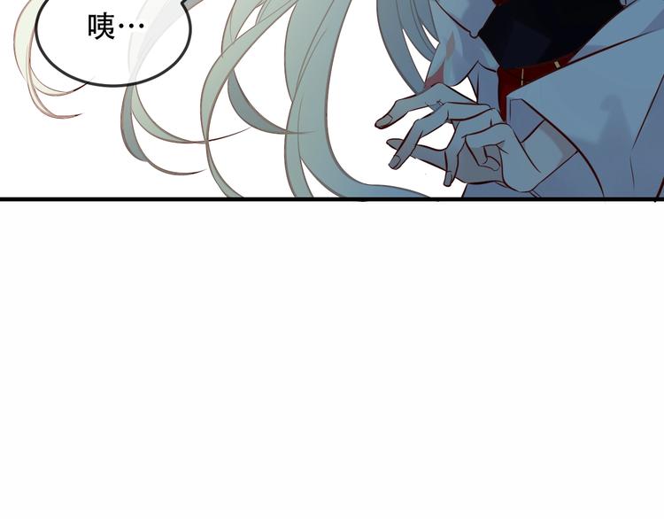 吾凰在上韩漫全集-第93话  苏醒无删减无遮挡章节图片 