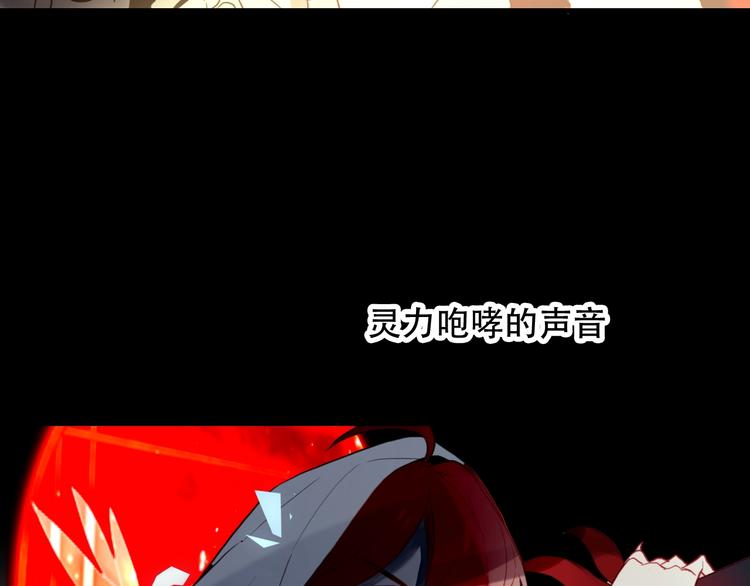 吾凰在上韩漫全集-第93话  苏醒无删减无遮挡章节图片 