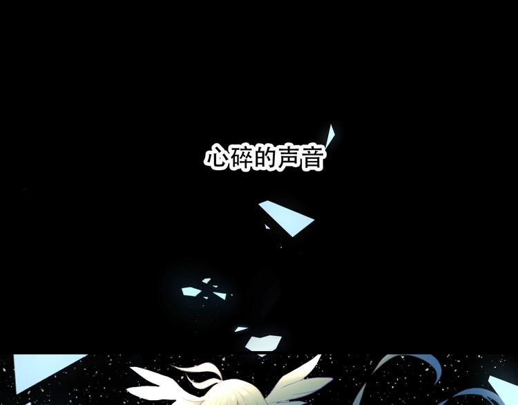 吾凰在上韩漫全集-第93话  苏醒无删减无遮挡章节图片 