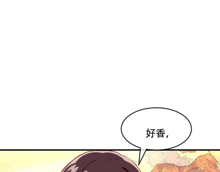 吾凰在上韩漫全集-第94话  甜吻无删减无遮挡章节图片 