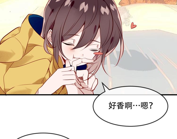 吾凰在上韩漫全集-第94话  甜吻无删减无遮挡章节图片 