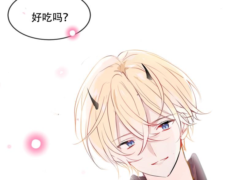 吾凰在上韩漫全集-第94话  甜吻无删减无遮挡章节图片 