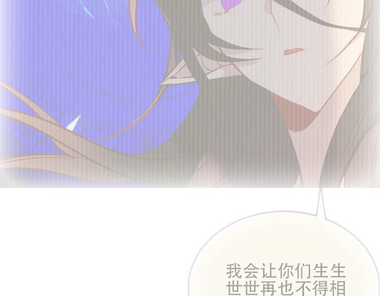 吾凰在上韩漫全集-第94话  甜吻无删减无遮挡章节图片 