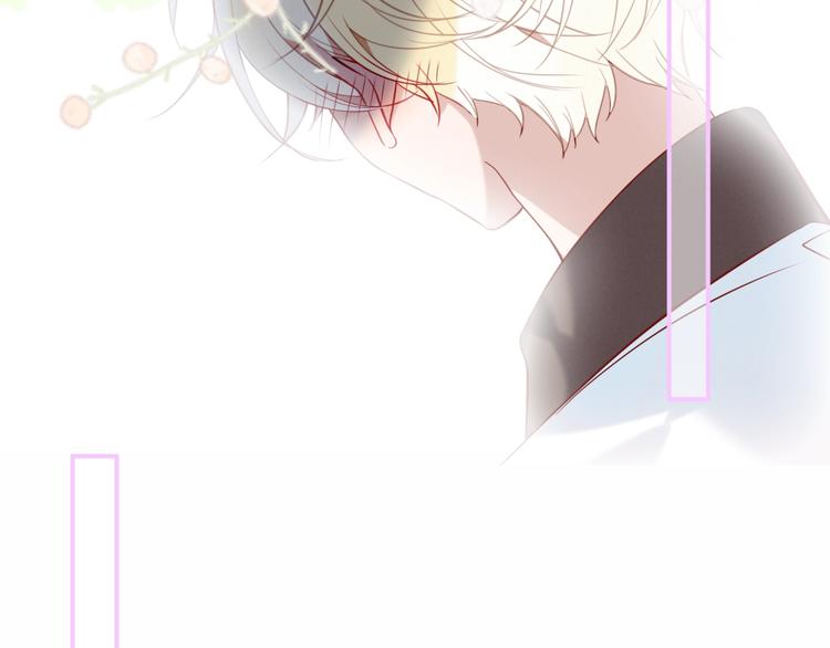 吾凰在上韩漫全集-第95话  珍宝无删减无遮挡章节图片 