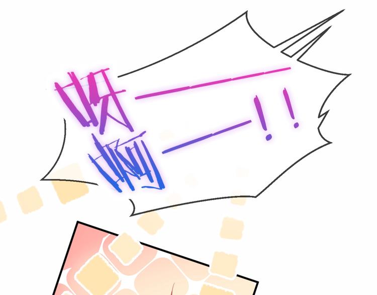 吾凰在上韩漫全集-第95话  珍宝无删减无遮挡章节图片 