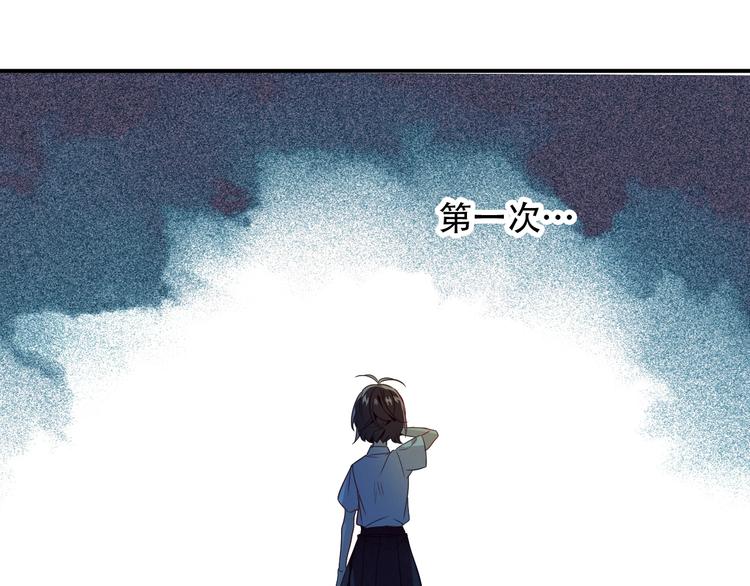 吾凰在上韩漫全集-第95话  珍宝无删减无遮挡章节图片 