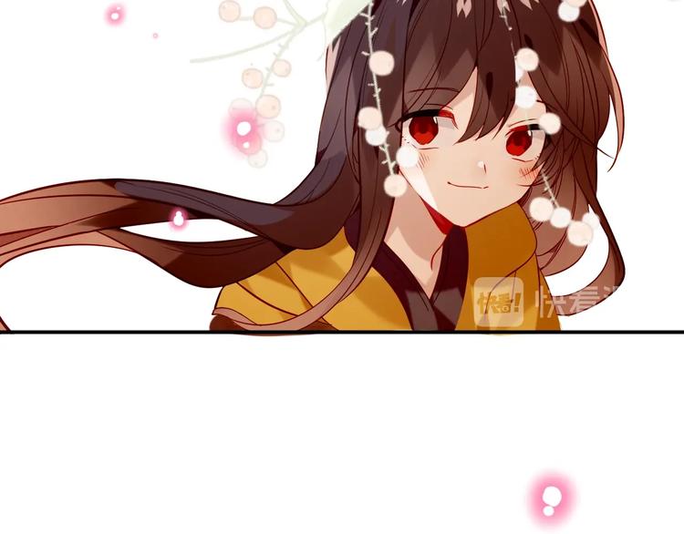 吾凰在上韩漫全集-第95话  珍宝无删减无遮挡章节图片 