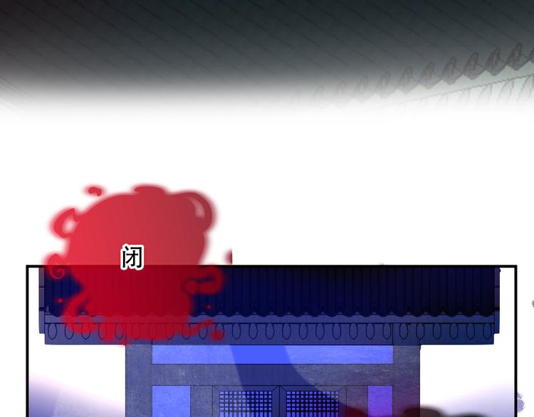 吾凰在上韩漫全集-第96话  交心之时无删减无遮挡章节图片 