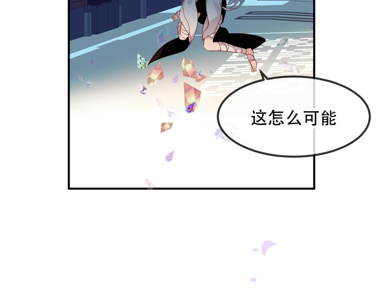 吾凰在上韩漫全集-第96话  交心之时无删减无遮挡章节图片 
