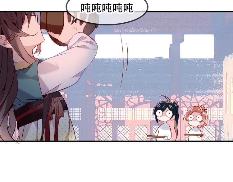 吾凰在上韩漫全集-第96话  交心之时无删减无遮挡章节图片 