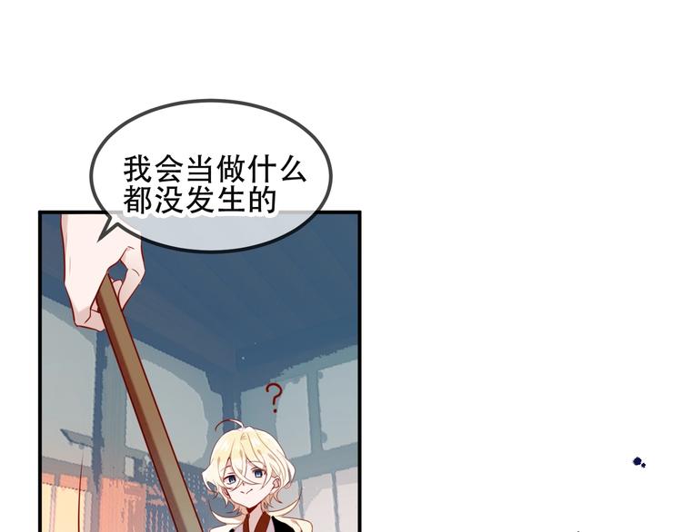 吾凰在上韩漫全集-特别篇  生死契阔无删减无遮挡章节图片 