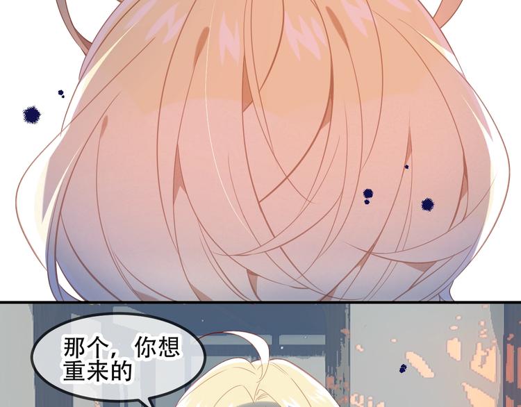 吾凰在上韩漫全集-特别篇  生死契阔无删减无遮挡章节图片 
