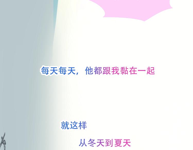 吾凰在上韩漫全集-特别篇  生死契阔无删减无遮挡章节图片 