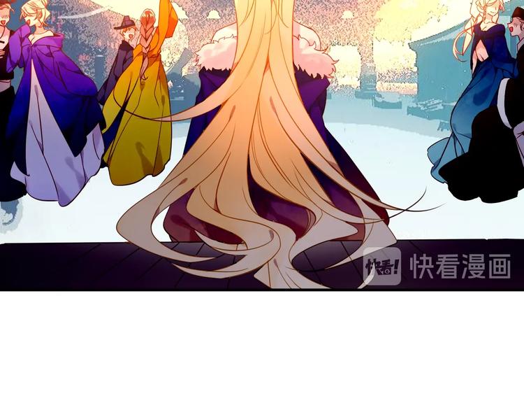 吾凰在上韩漫全集-特别篇  生死契阔无删减无遮挡章节图片 