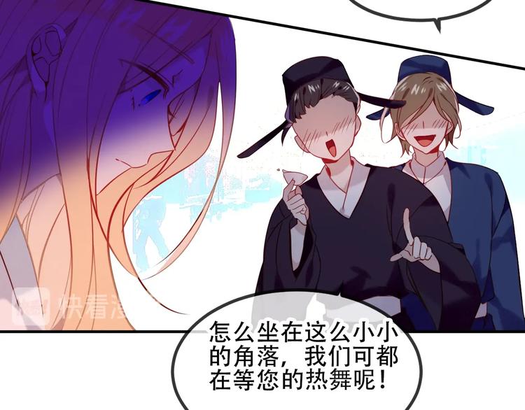 吾凰在上韩漫全集-特别篇  生死契阔无删减无遮挡章节图片 